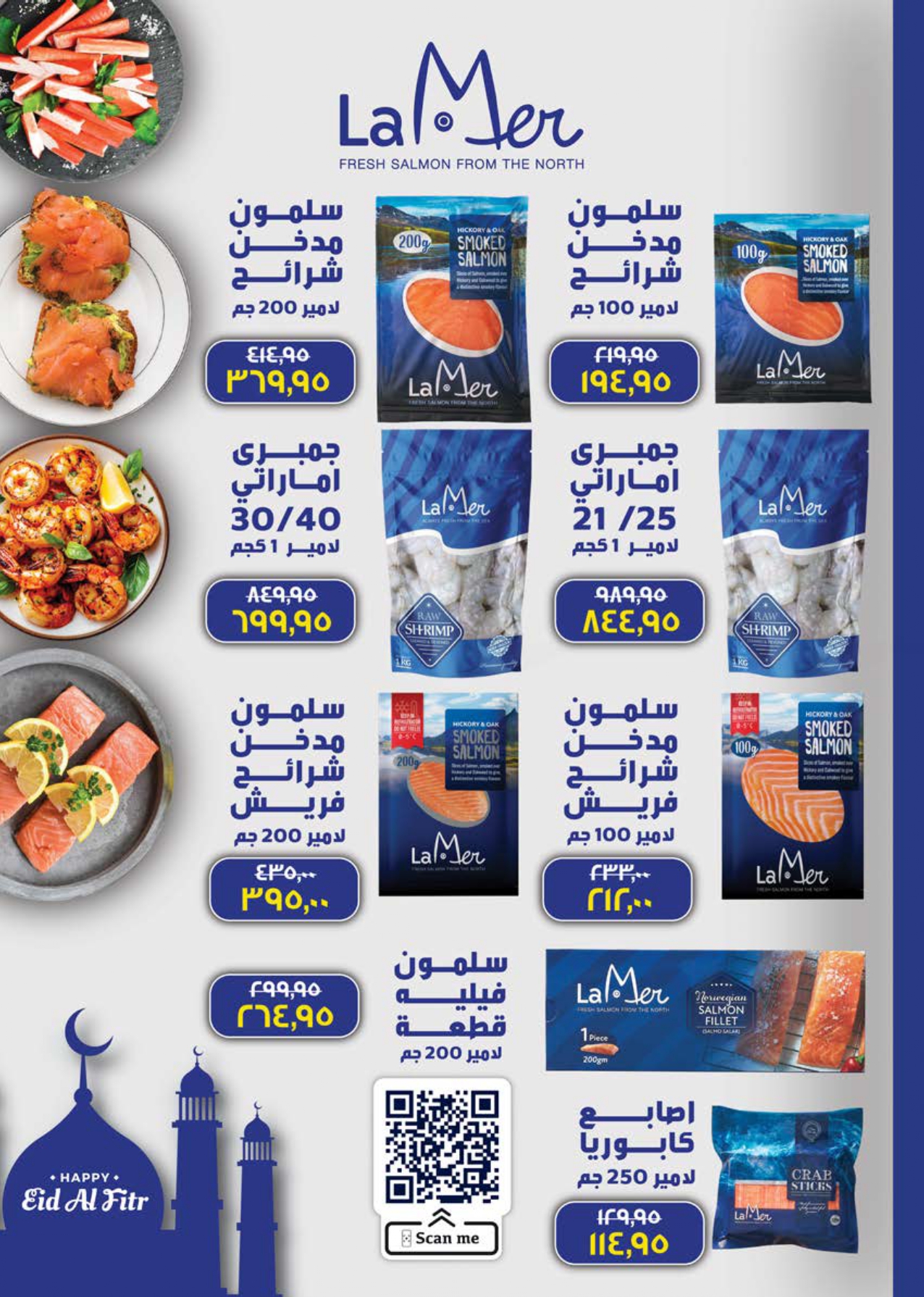 saudi offers from 28mar to 8mar 2025 عروض سعودى من 28 مارس حتى 8 مارس 2025 صفحة رقم 21